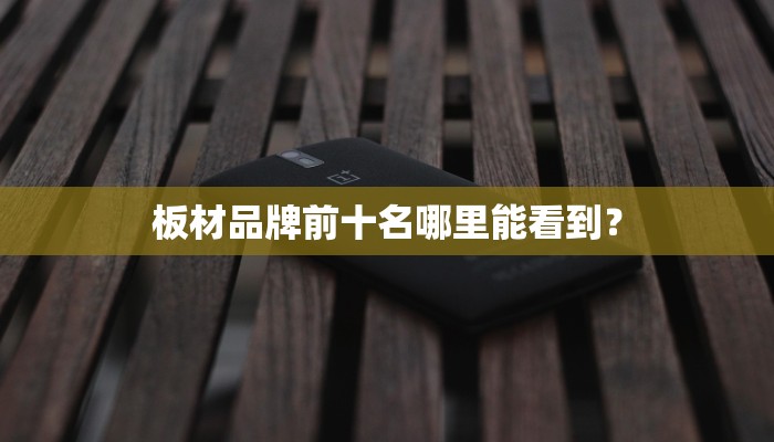 矛台酱香型53度白酒今天价格是多少钱？