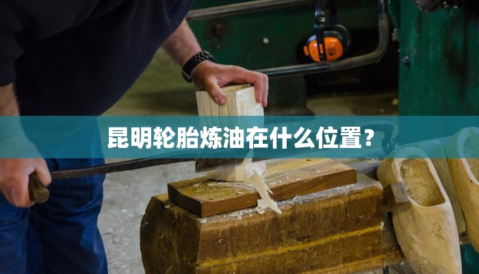 濮阳长途汽车黄河路和京开大道岔开口是总站吗？