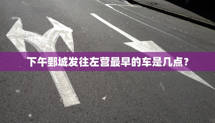 实测教程”蜀山麻将外卦神器下载安装”开挂详细教程