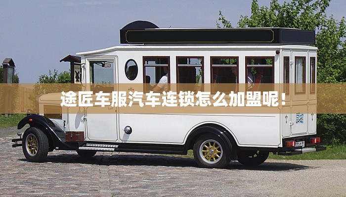 我最近在考虑换驻车锂电，骆驼3代驻车锂电怎么样啊？