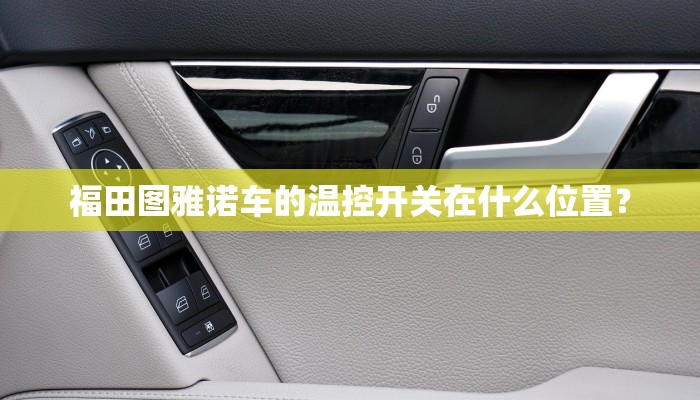 玩家攻略“优优龙岩麻将辅助开挂工具”原来确实有挂! 