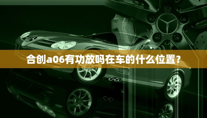 分享教程”闲来陕西麻将是怎么开挂的”原来确实有挂! 分享教程”闲来陕西麻将是怎么开挂的”原来确实有挂!