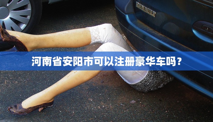 分享教程”来吧鄱阳麻开挂软件介绍”原来确实有挂! 