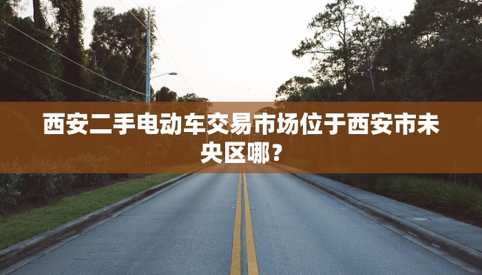 实测教程”德州WePoker透视辅助软件”开挂详细教程