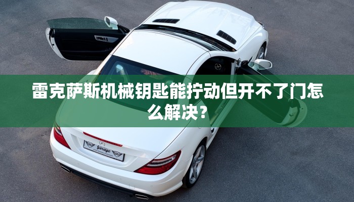 玩家攻略“三晋九九玖是怎么开挂的”原来确实有挂! 