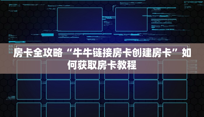 玩家攻略“海贝之城是怎么开挂的”原来确实有挂!  玩家攻略“海贝之城是怎么开挂的”原来确实有挂!