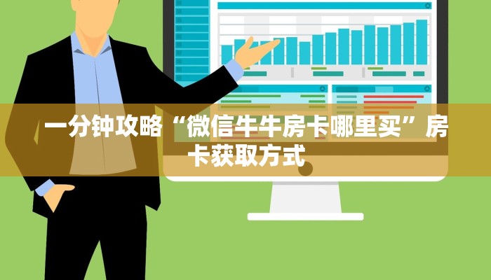 实测教程”衢州都莱作弊软件”开挂详细教程