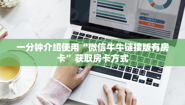 实测教程”永胜联盟开挂辅助软件”开挂详细教程 实测教程”永胜联盟开挂辅助软件”开挂详细教程