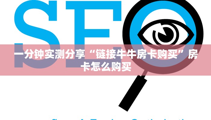 玩家攻略“星悦广西麻将开挂辅助软件”原来确实有挂! 