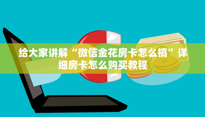 玩家攻略“美食记忆大师辅助开挂软件”附开挂脚本详细步骤 玩家攻略“美食记忆大师辅助开挂软件”附开挂脚本详细步骤