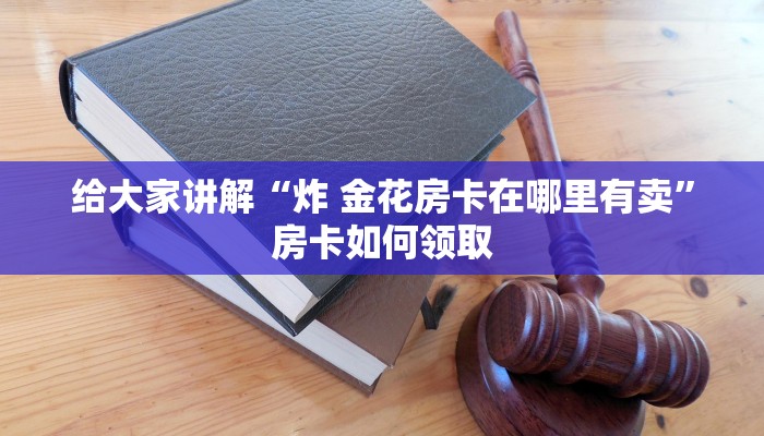 实测教程”高速大厅有挂吗”开挂详细教程