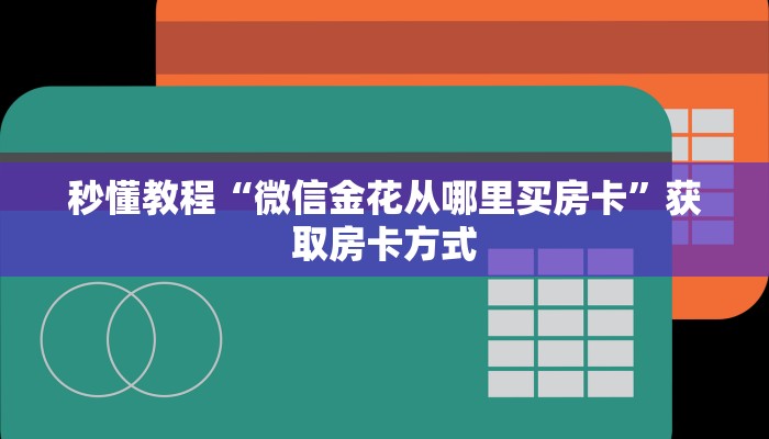 玩家攻略“情怀莆仙开挂软件方法”附开挂脚本详细步骤