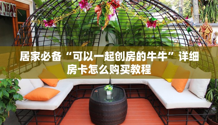 分享教程”和州茶苑开挂软件方法”原来确实有挂! 