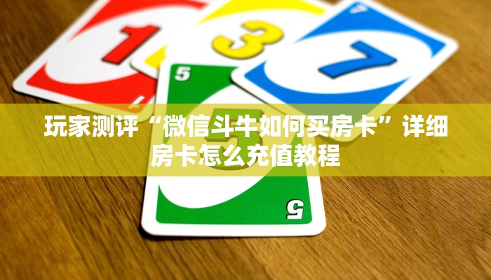 玩家攻略“钱柜手游开挂辅助软件”原来确实有挂! 玩家攻略“钱柜手游开挂辅助软件”原来确实有挂!