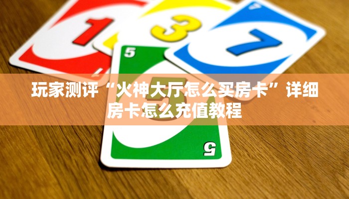 玩家攻略“鹰潭飞宝辅助开挂工具”原来确实有挂! 