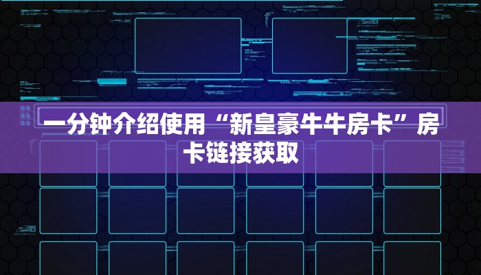 分享教程”乐游互娱辅助开挂工具”附开挂脚本详细步骤