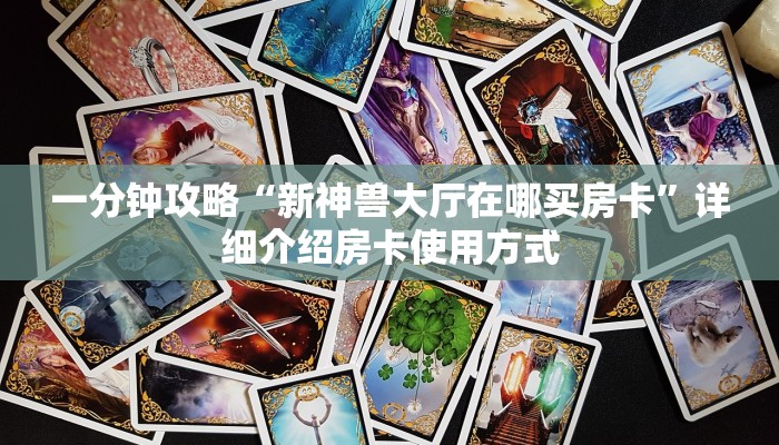 实测教程”兴动互娱怎么开挂”开挂详细教程