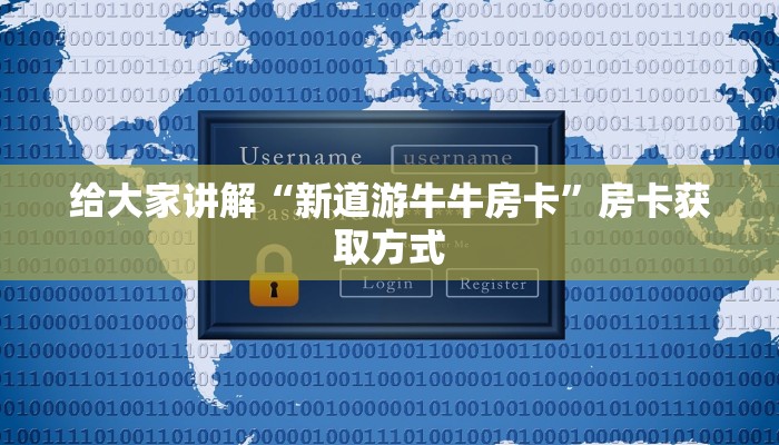 分享教程”闲来宁夏麻将是怎么开挂的”附开挂脚本详细步骤 分享教程”闲来宁夏麻将是怎么开挂的”附开挂脚本详细步骤