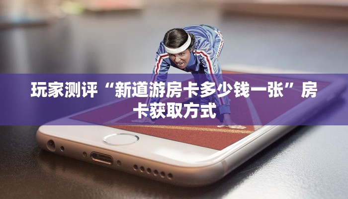 我来教大家“中至九江麻将外卦神器下载安装”教你开挂详细 