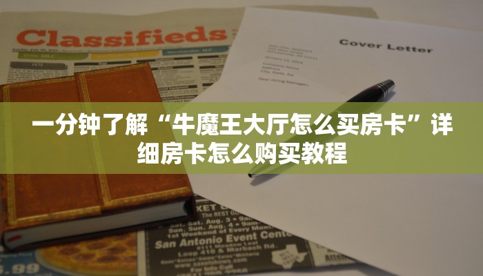 玩家攻略“山水广西麻将开挂软件介绍”原来确实有挂! 