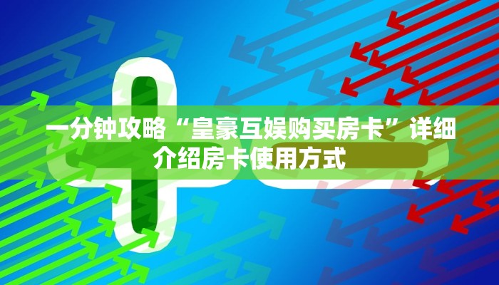 分享教程”情怀莆仙开挂软件介绍”原来确实有挂! 