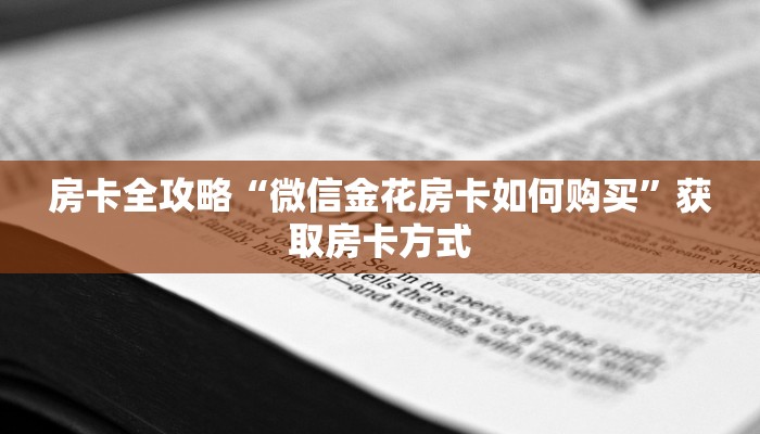 科普实测“宝宝浙江游戏透视脚本软件”其实确实有挂