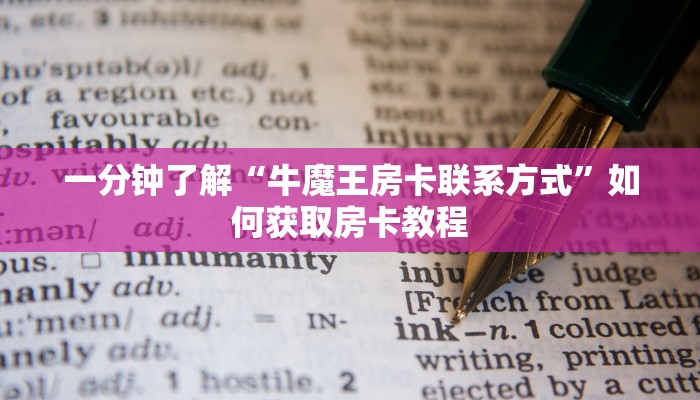 分享教程”海贝之城辅助开挂软件”原来确实有挂! 