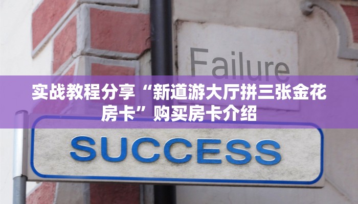 分享教程”普洱版纳开挂辅助软件”原来确实有挂! 