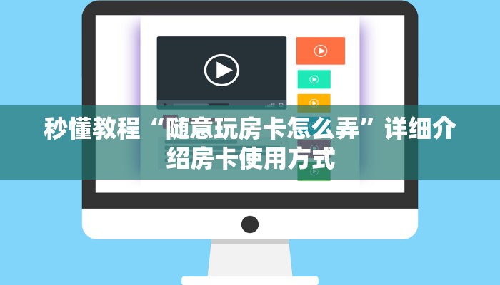 分享教程”哈灵麻将辅助开挂工具”原来确实有挂! 