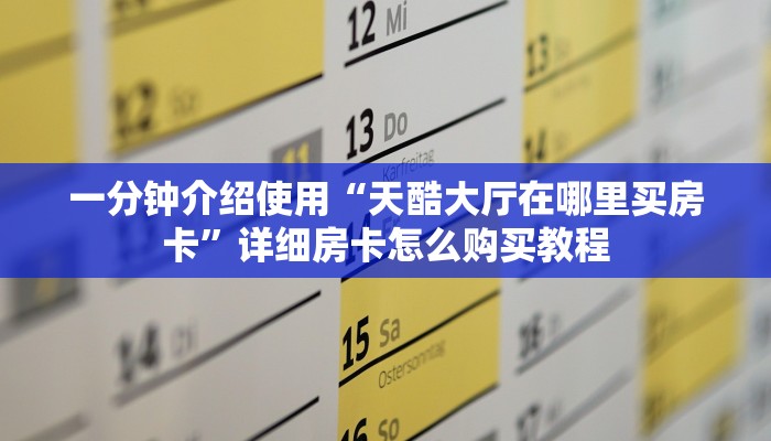 实测教程”hhpoker透视挂作弊挂开挂”开挂详细教程