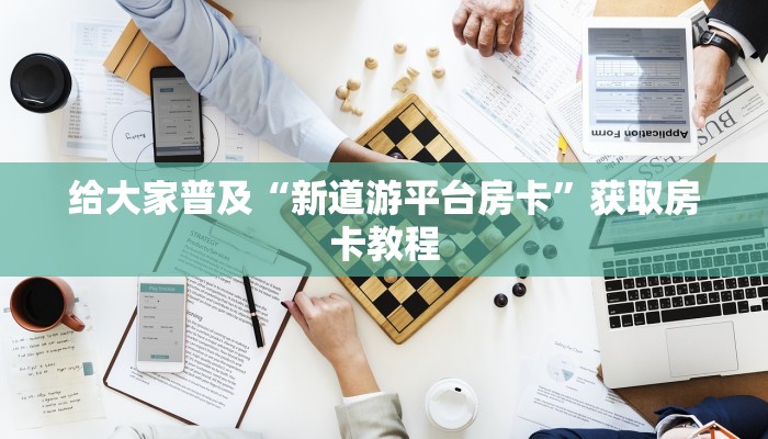 新辅助器“德扑之星外挂透视软件”附开挂脚本详细教程-知乎