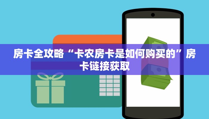 开挂工具“wepoker私人局透视挂作弊开挂”详细开挂教程 