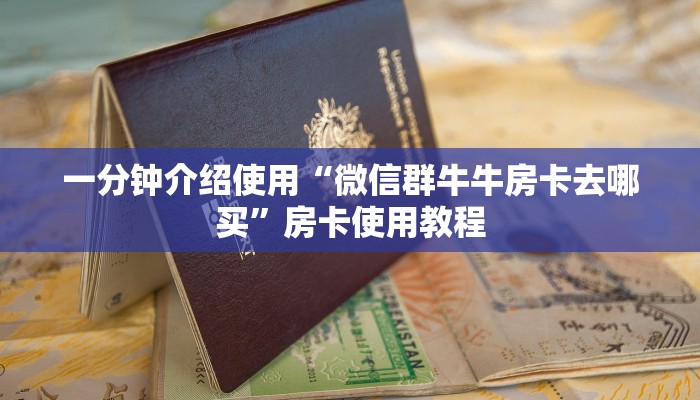分享教程”情怀河北麻将辅助器开挂软件了”原来确实有挂! 