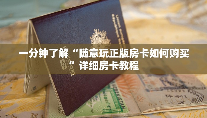 实测教程”情怀河北麻将怎么开挂”开挂详细教程