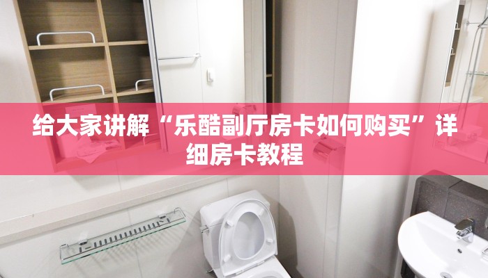 玩家攻略“天天酒都开挂软件方法”原来确实有挂! 玩家攻略“天天酒都开挂软件方法”原来确实有挂!