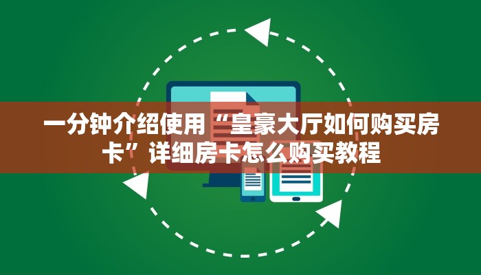 轻松掌握“微乐江西麻将能开挂吗”开挂插件有挂!