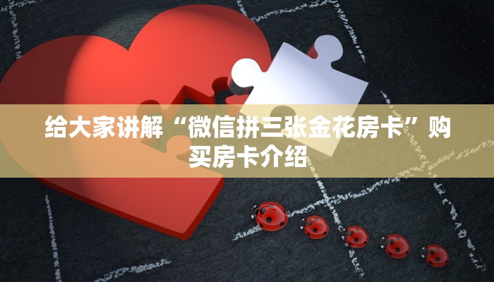 玩家攻略“途乐竞技辅助开挂软件”原来确实有挂! 
