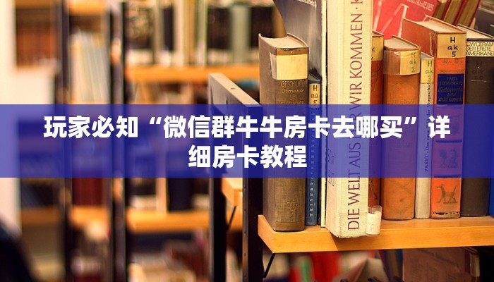 分享教程”秦乐陕西麻将开挂软件介绍”附开挂脚本详细步骤