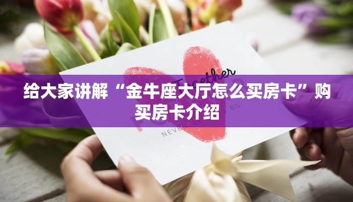 玩家攻略“八闽状元郎开挂软件方法”原来确实有挂! 