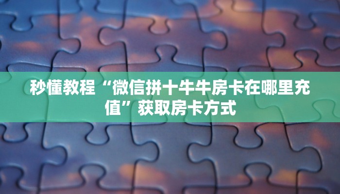 分享教程”天涯海雀是怎么开挂的”原来确实有挂! 