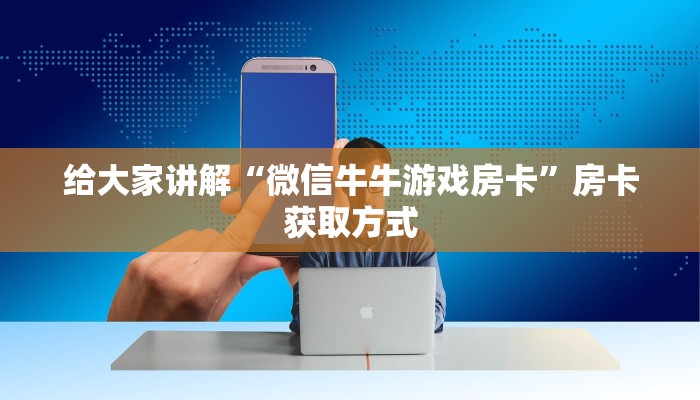 玩家攻略“渝都亲友圈辅助开挂软件”附开挂脚本详细步骤