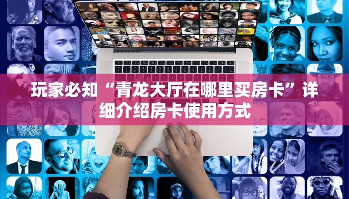 强力推荐“钱塘十三水开挂神器”其实确实有挂