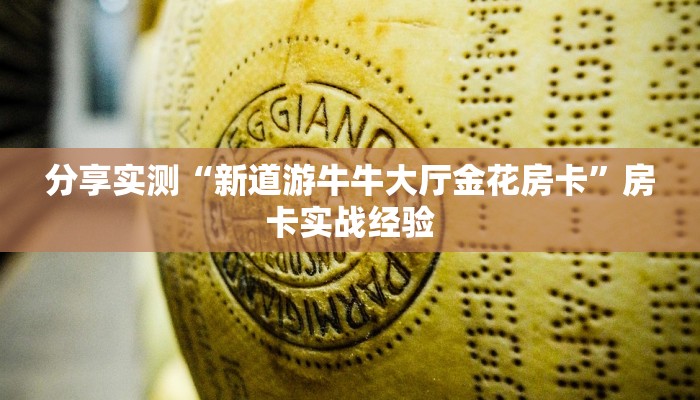 玩家攻略“长乐互娱是怎么开挂的”附开挂脚本详细步骤 玩家攻略“长乐互娱是怎么开挂的”附开挂脚本详细步骤