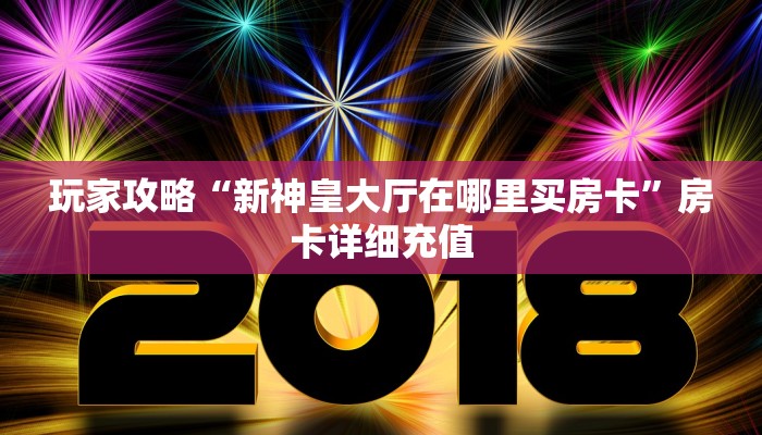 [教程经验]“wepoker辅助透视软件”附开挂脚本详细教程-知乎