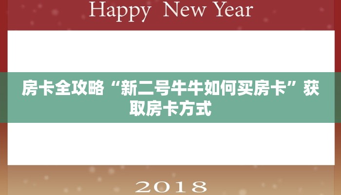 实测辅助”新悠悠大厅可以开挂吗”开挂详细教程