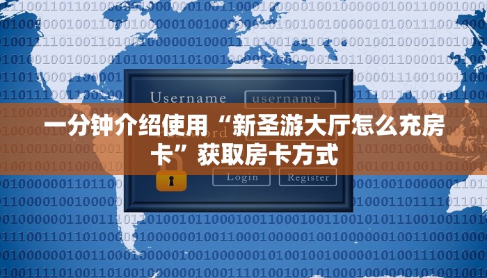 玩家攻略“廉江麻将开挂软件方法”附开挂脚本详细步骤