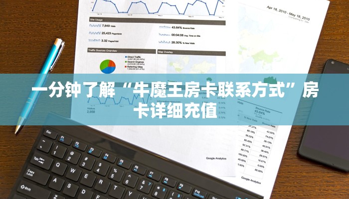 玩家攻略“斗棋红中辅助器开挂软件了”附开挂脚本详细步骤