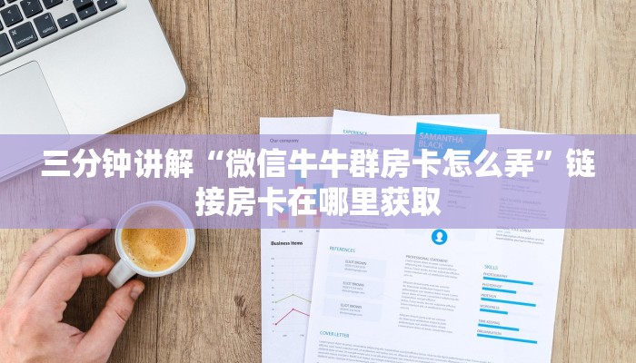 玩家攻略“琼戏互娱是怎么开挂的”附开挂脚本详细步骤