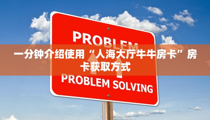 最新消息“人人燕赵麻将有挂吗”其实确实有挂