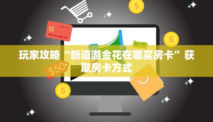 玩家攻略“乐驿茶坊开挂软件介绍”原来确实有挂! 